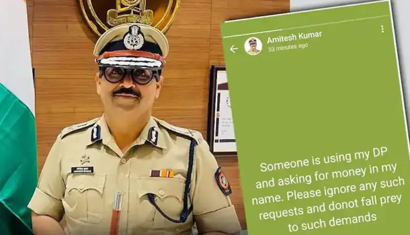 सायबर गुन्हेगारांची हिंमत! पुणे पोलिसांचा फोटो वापरून पैसे उकळण्याचा प्रयत्न.