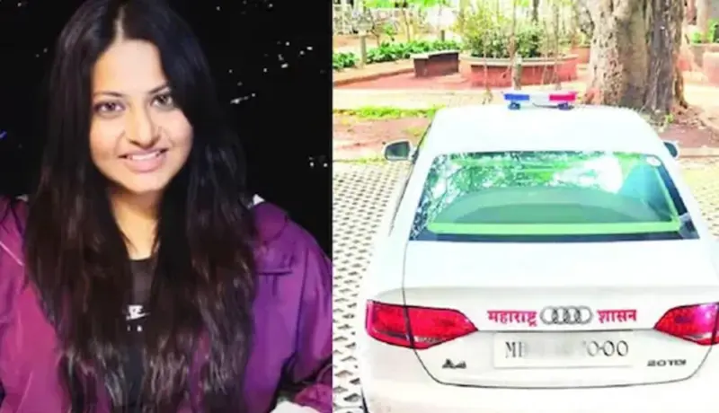 मोठी कारवाई! पूजा खेडकर IAS सेवेतून बडतर्फ.