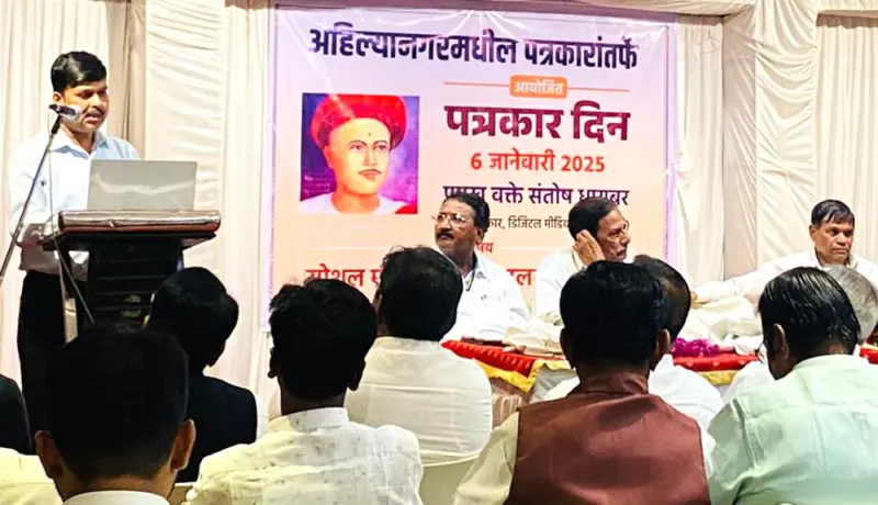 डिजिटल मीडियासाठी वाचनीय मजकूर आवश्यक : संतोष धायबर