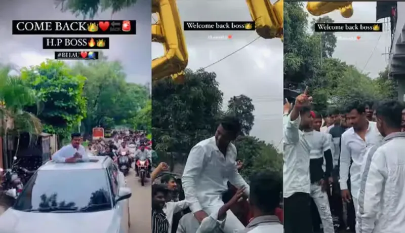 नाशिकमध्ये तुरुंगातून सुटलेल्या कुख्यात गुंडाची मिरवणूक अन् घोषणा.