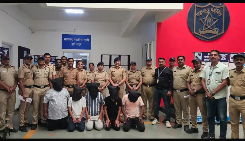 Cyber Crime! पुणे सायबर पोलिसांनी आंतरराष्ट्रीय टोळीचे नेटवर्क केले उद्ध्वस्त.