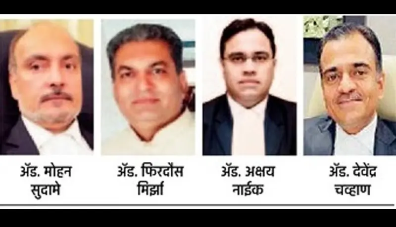 मुंबई उच्च न्यायालयाच्या नागपूर खंडपीठात चौघांना वरिष्ठ वकीलाचा दर्जा.