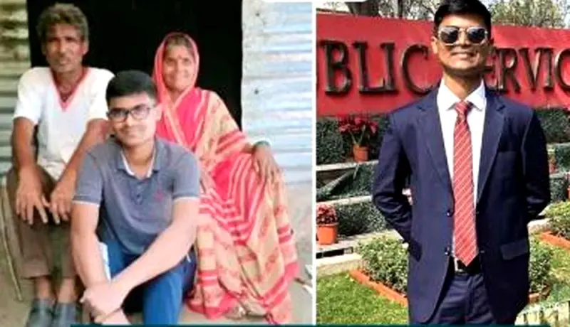 महाराष्ट्रातील मजुराचा मुलगा UPSC परीक्षेत उतीर्ण; IPS पदाला गवसणी.