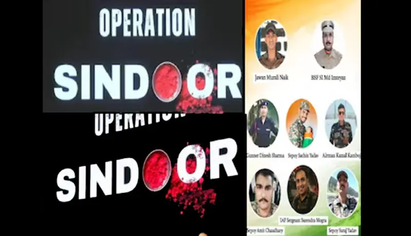 Operation Sindoor राबवताना भारतमातेचे ८ जवान हुतात्मा; पाहा नावे.