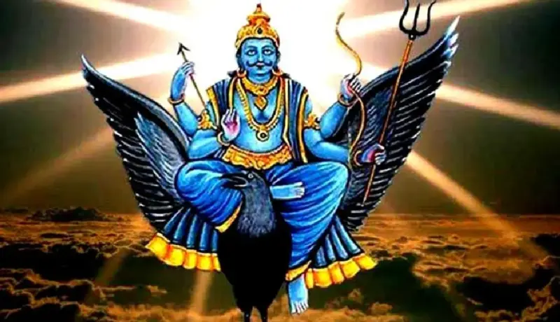 शनि जयंती पर बन रहा दुर्लभ संयोग, चार राशियों के जीवन में आ सकता है सकारात्मक बदलाव