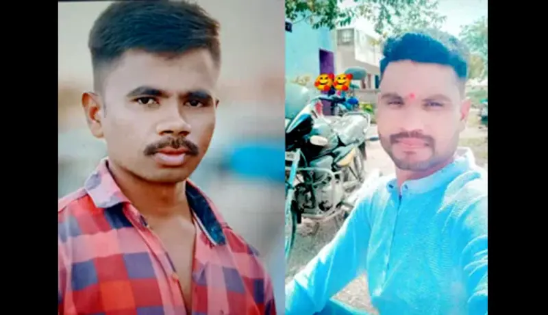 हृदयद्रावक! धुळवडीच्या दिवशी दोन मावस भावांचा धरणात बुडून मृत्यू.