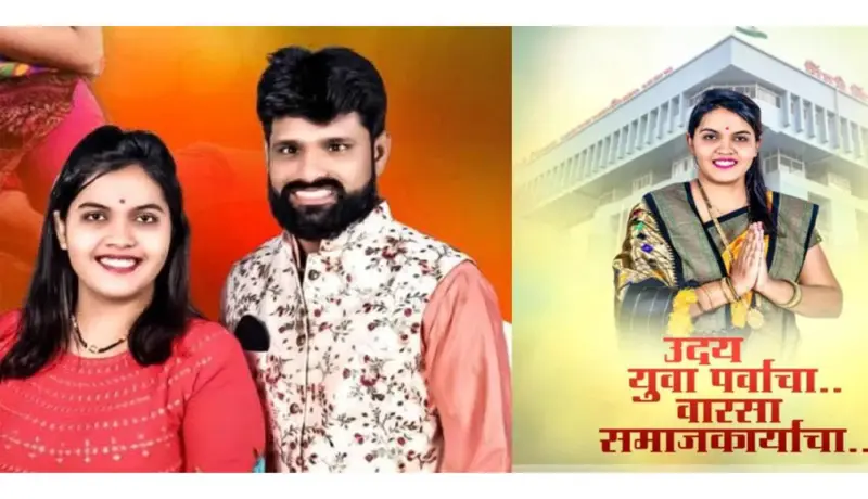 पुणे! पत्नी अन् प्रियकरानेच नकुल भोईर यांना संपवलं, प्रियकरला वाचविण्यासाठी.