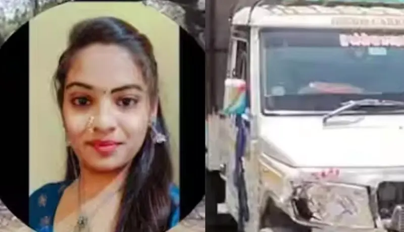 हृदयद्रावक! नाशिकमध्ये भावासमोरच बहिणीने सोडला प्राण.