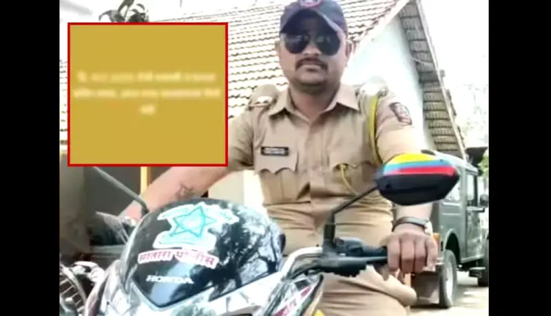 सातारा! पोलिसाच्या मृत्यूपूर्वीच्या व्हॉट्सअ‍ॅप स्टेटसने सगळ्यांनाच धक्का.