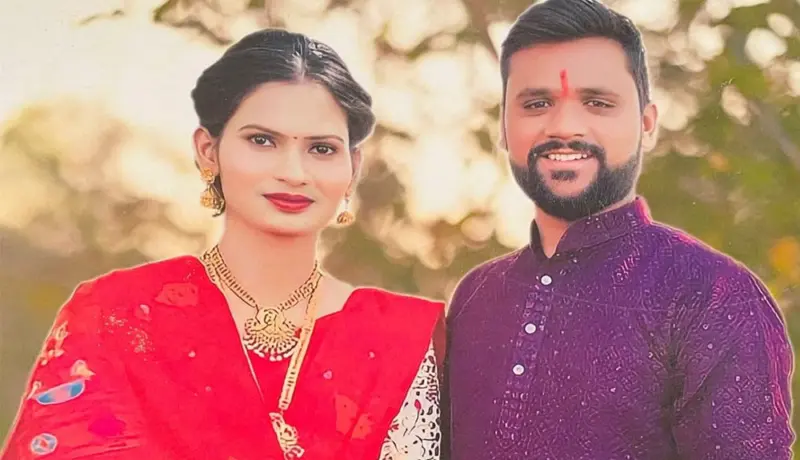 हृदयद्रावक! पुणे जिल्ह्यातील शिक्षक दाम्पत्यानं संपवलं जीवन.