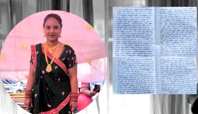 नाशिक हादरलं! प्रेयसीसोबतचे अश्लील फोटो नवविवाहितेला दाखवले अन्.