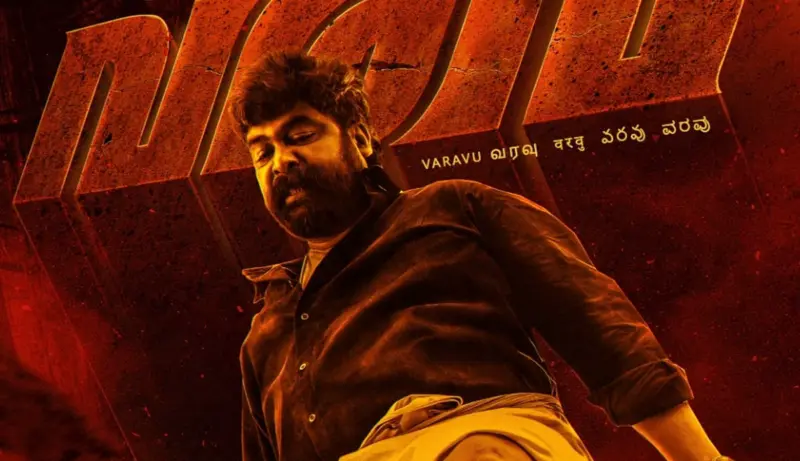 ജോജു ജോര്ജ് - ഷാജി കൈലാസ് ടീമിന്റെ മാസ്സ് ആക്ഷൻ ചിത്രം; 'വരവ് ' ജൂണ് 12ന്