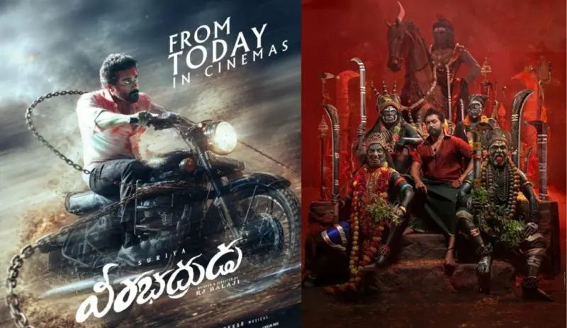 Karuppu : ఫైనాన్స్ అడ్డంకులు తొలగి థియేటర్లలోకి వచ్చిన సూర్య 'కరుప్పు'