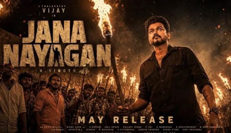Jananayagan : కళ్లు చెదిరే రేటుకు 'జననాయగన్' తెలుగు రైట్స్?