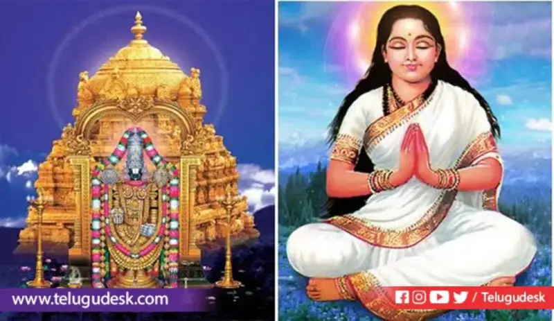 "నా భర్త వేంకటేశ్వరుడే" అన్న భక్తురాలు. తరిగొండ వెంగమాంబ జీవితం !