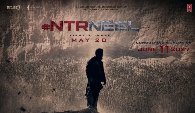 CM NTR: సీఎం ఎన్టీఆర్.. దద్దరిల్లిన థియేటర్