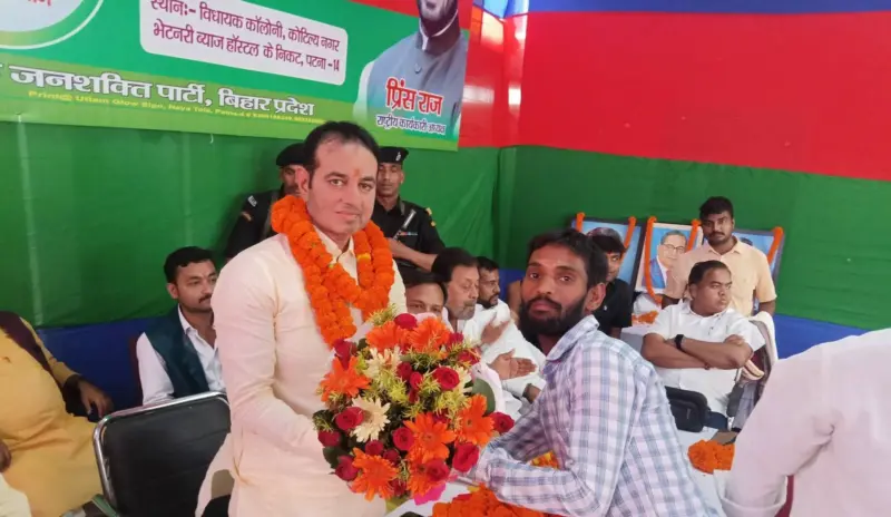 نوادہ کے سابق ایم پی چندن سنگھ بنے آر ایل ایس پی کے صوبائی صدر