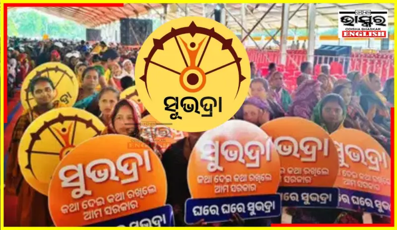 Subhadra Yojana: Odisha Govt Releases Fourth Instalment to Over 1 Crore Women