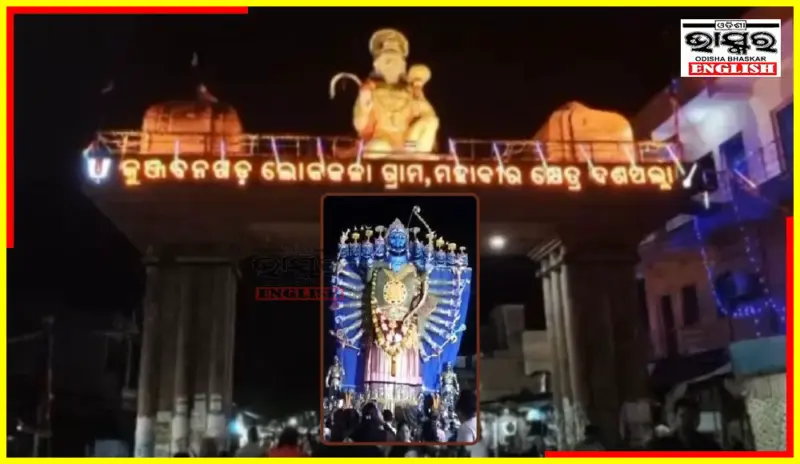 Daspalla's Lanka Podi Jatra Marks 224 Years of Tradition