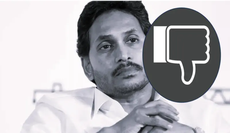 జగన్‌ మావిగన్‌పై సోషల్‌ మీడియాలో ట్రోల్స్‌.!!