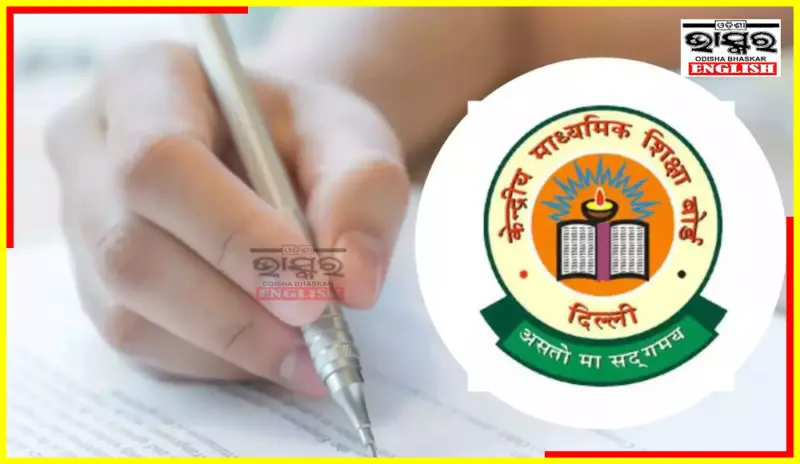 Answer Sheet Access Made Cheaper by CBSE