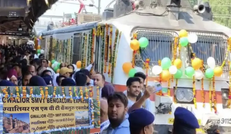 Bengaluru To Gwalior In 16 Hours: New Express Train Launched  (Check Full Details)