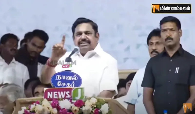 தமிழகத்தில் திமுக அதிமுக இடையே தான் போட்டி: எடப்பாடி