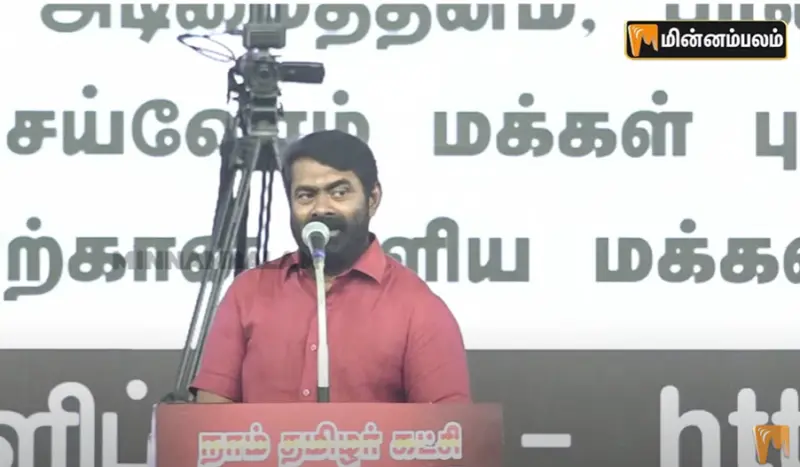 "பாஜகவுடன் கூட்டணி வைத்தால் உடனடியாக சின்னம்": சீமான்