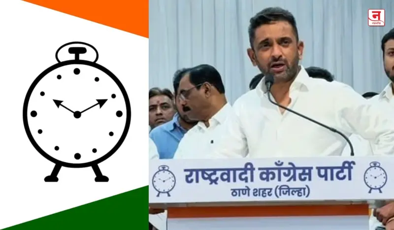 ठाण्यात राष्ट्रवादी काँग्रेस पक्षसंघटनेची पुनर्रचना; सर्व समित्या बरखास्त, पक्षबांधणीला जोमाने सुरुवात