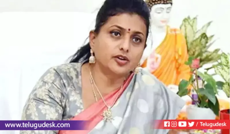 ఎమ్మెల్యే అయిన తర్వాత బీపీ, షుగర్. రోజా సంచలన వ్యాఖ్యలు