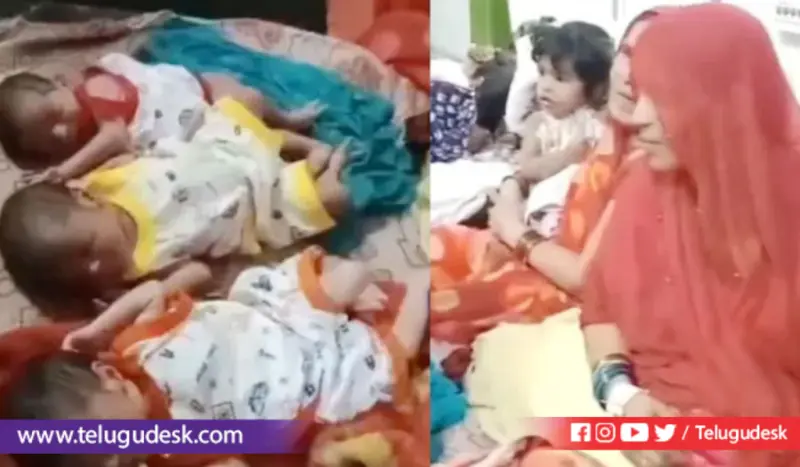 అరుదైన కాన్పు.. ఒకేసారి ముగ్గురు శిశువులు!