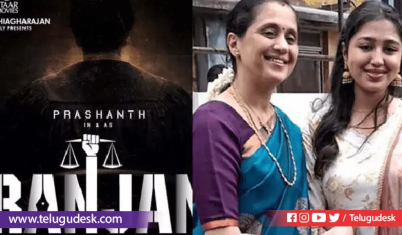 దేవయాని కూతురు ఎంట్రీ.. 'కోర్టు' రీమేక్‌తో హీరోయిన్‌గా అరంగేట్రం