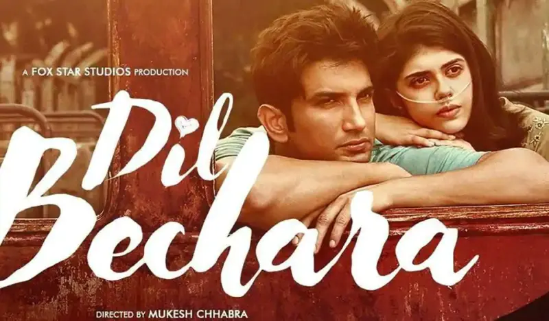 सुशांतसिंगच्या 'दिल बेचारा' सिनेमाच्या ट्रेलरचा करिश्मा; केला 'हा' जबरदस्त विक्रम