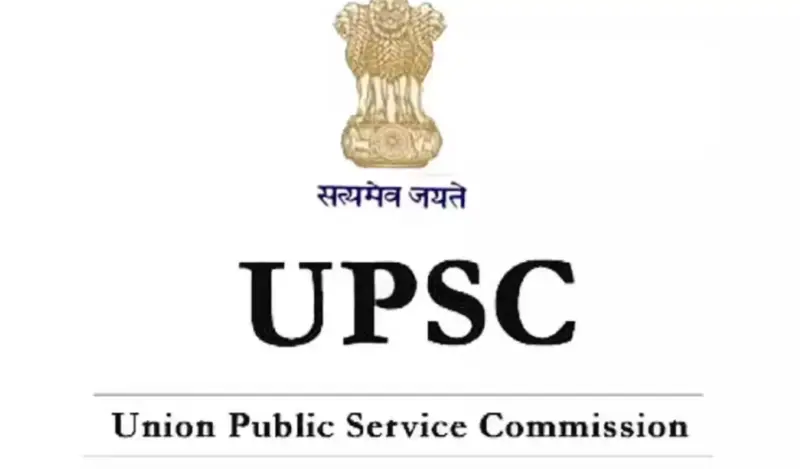 UPSC ಪರೀಕ್ಷಾ ದಿನಾಂಕಗಳು ಪ್ರಕಟ