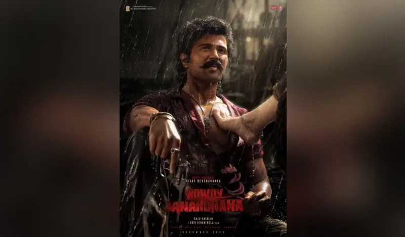 విజయ్ దేవరకొండ బర్త్ డే స్పెషల్: 'రౌడీ జనార్ధన' పోస్టర్ అదిరిపోయింది