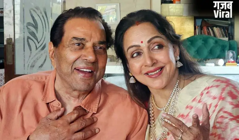 उनकी कमी बेहद महसूस होती है, Dharmendra को याद कर भावुक हुईं Hema Malini, कहा- 'सदमे से उबरना मुश्किल'