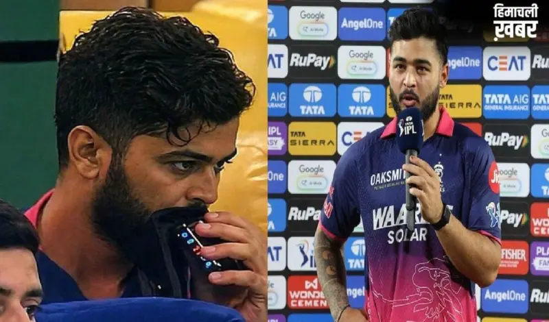 IPL 2026: वेपिंग मामले में रियान पराग पर जुर्माना, BCCI जल्द ले सकता है सख्त फैसला