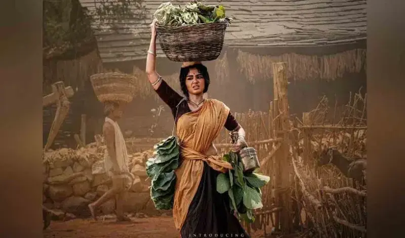 'భోగి'లో కందుల సులోచన రాణిగా అనుపమ.. ఫస్ట్ లుక్ విడుదల