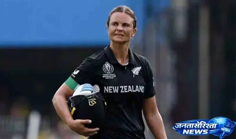 Suzie Bates ने इंटरनेशनल क्रिकेट से रिटायरमेंट की घोषणा की