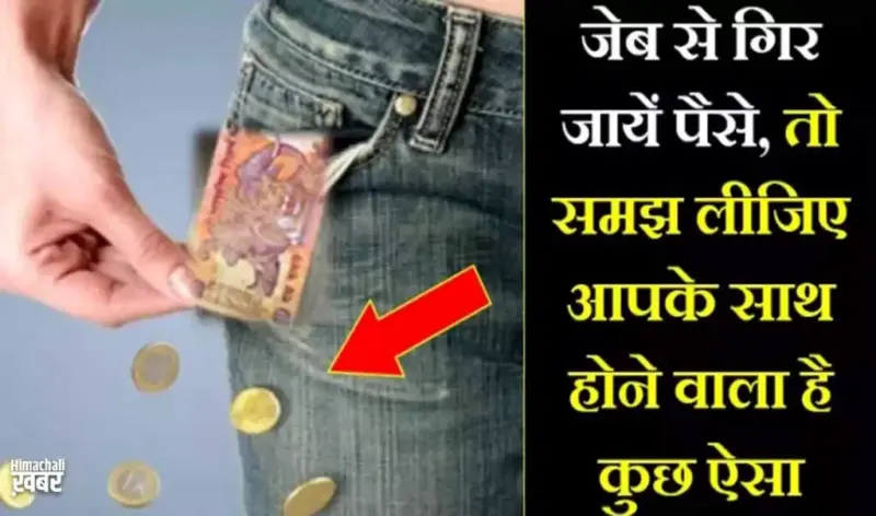 The Hidden Meanings Behind Dropped Coins: What They Could Signal for Your Future