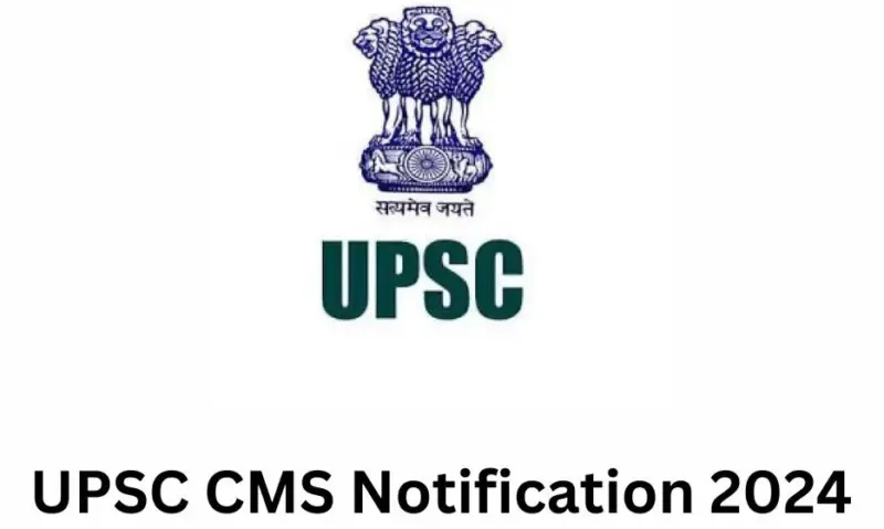 வேலைவாய்ப்பு : யுபிஎஸ்சி புதிய அறிவிப்பு!