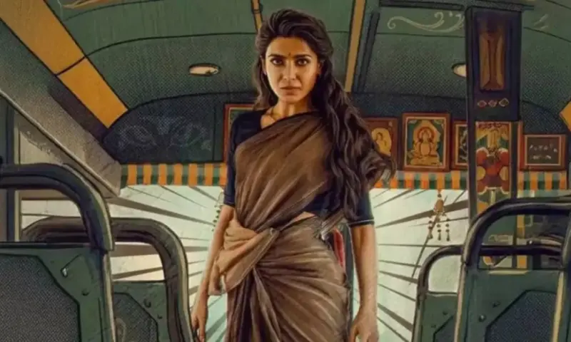 Samantha: మా ఇంటి బంగారం ట్రైలర్ రిలీజ్ డేట్, టైమ్ ఫిక్స్!