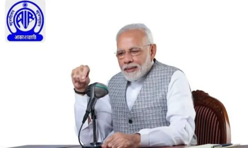 'मन की बात'मधून मिळाले तीन वर्षांत कोटी कोटी