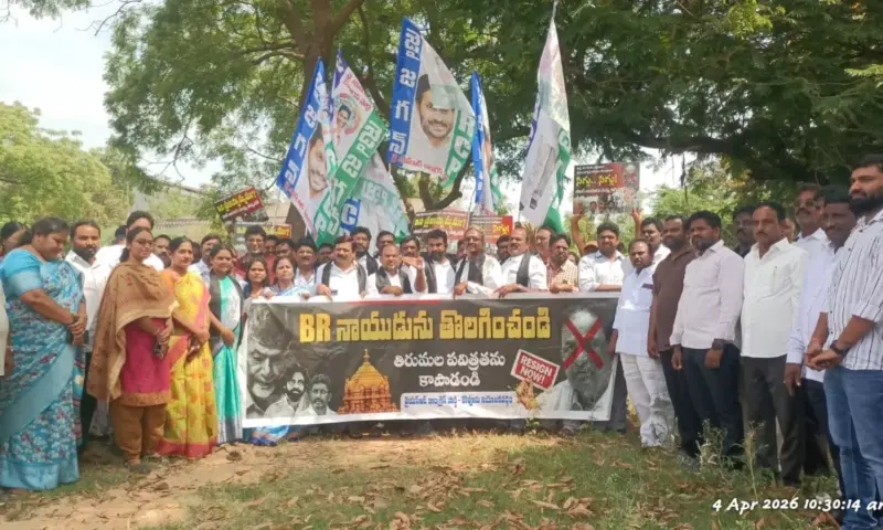 Nellore: కోవూరులో వైఎస్ఆర్సీపీ సెగ టీటీడీ ఛైర్మన్ బి.ఆర్. నాయుడుపై నేతల ధ్వజం!