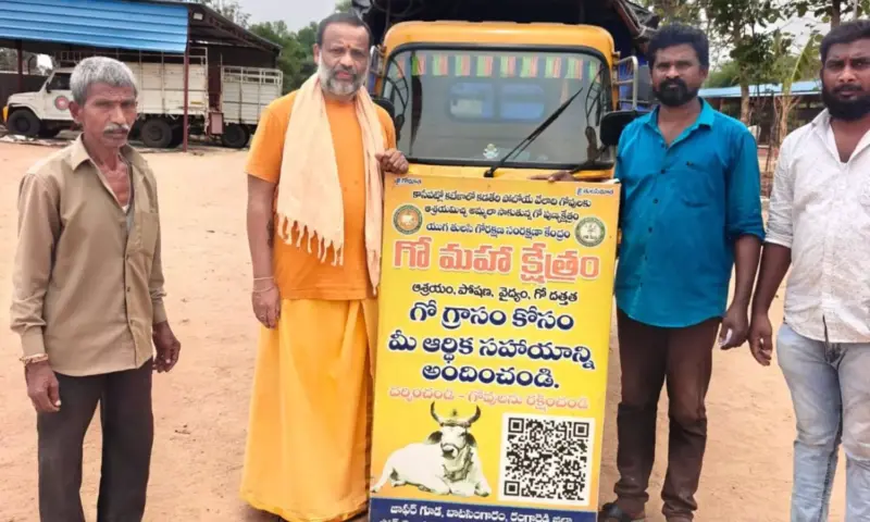 Hyderabad: రైతు వాకిట మహాలక్ష్మి.. ఇబ్రహీంపట్నం, భువనగిరి రైతులకు గోవుల పంపిణీ!