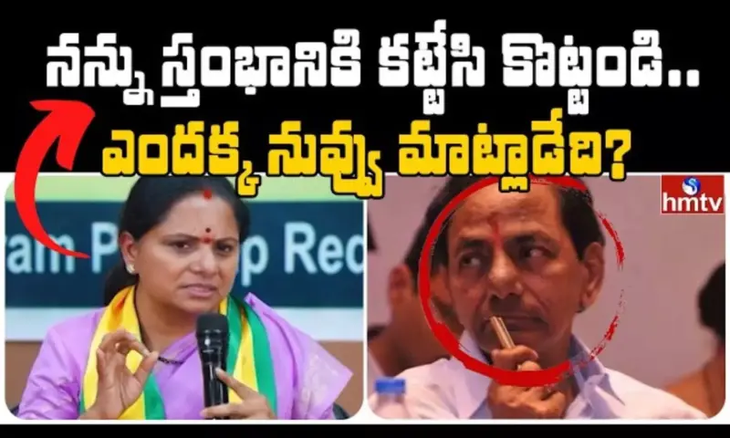 Jordar Varthalu: నన్ను స్తంభానికి కట్టేసి కొట్టండి!