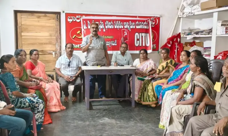 Parvathipuram: మధ్యాహ్న భోజనం ఇస్కాన్కు ఇస్తారా?.. కూటమి సర్కార్పై సిఐటియు వార్!