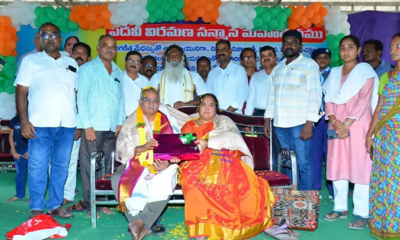 Ongole: మార్కాపురంలో విద్యాశాఖ అధికారికి ఘన సన్మానం