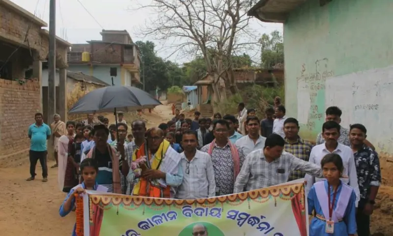 ପ୍ରଧାନ ଶିକ୍ଷକ ବିଜୟ ମହାପାତ୍ର ଙ୍କୁ ବିଦାୟକାଳୀନ ସମ୍ବର୍ଦ୍ଧନା ଉତ୍ସବ