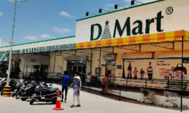 DMart Offers: డీమార్ట్‌లో భారీ క్లియరెన్స్ సేల్.. సగం ధరకే నిత్యావసరాలు.. ఈ ఆఫర్లు మిస్ కావొద్దు!